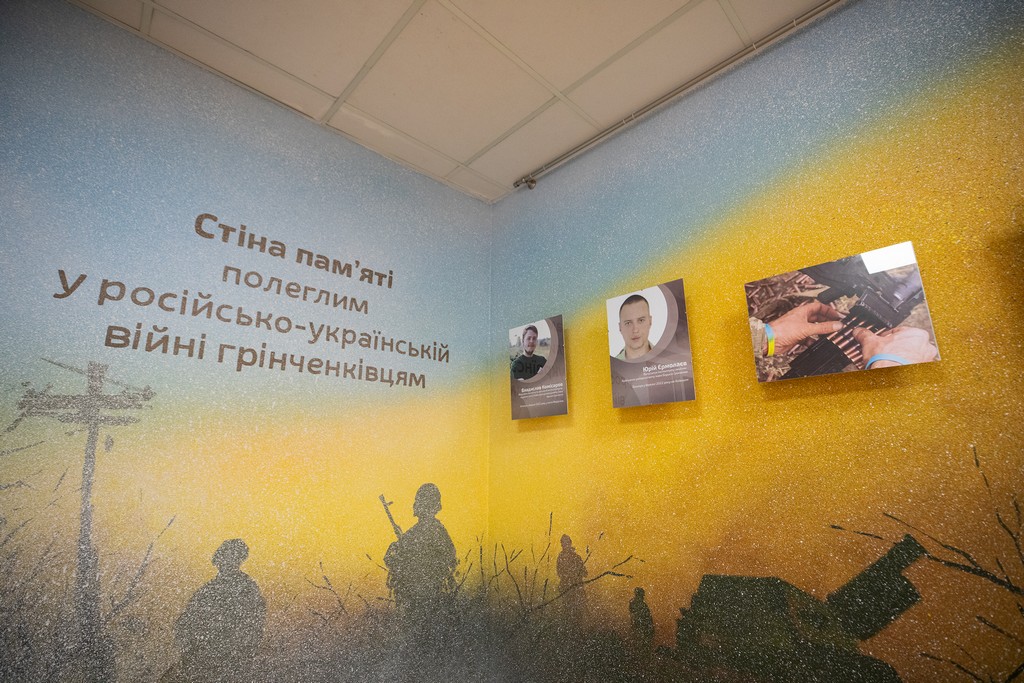 Стіна пам'яті