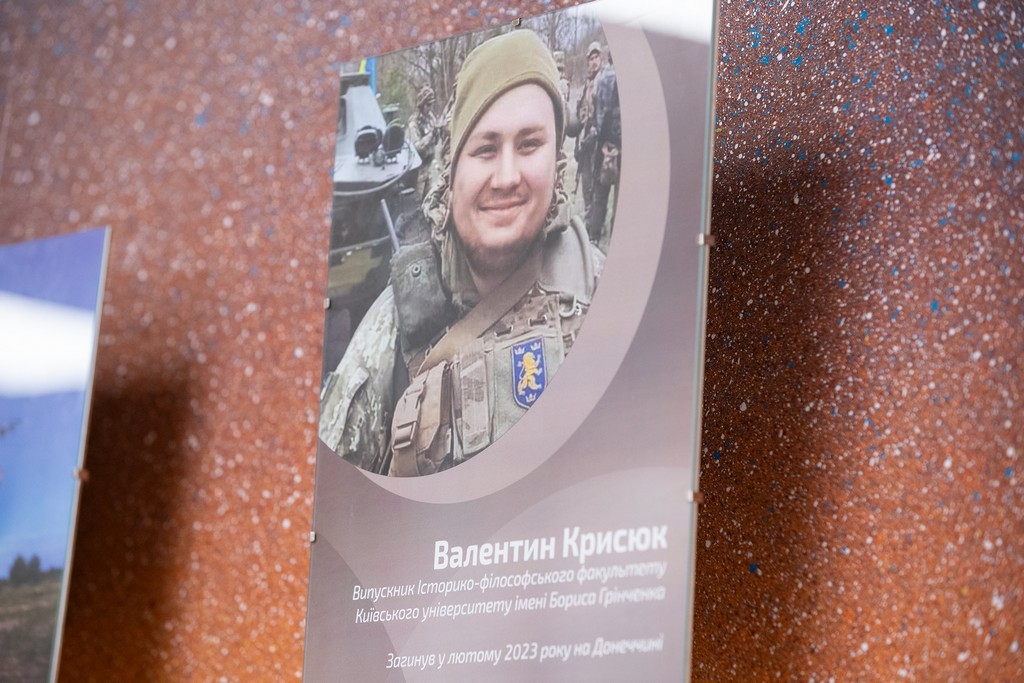 Стіна пам'яті