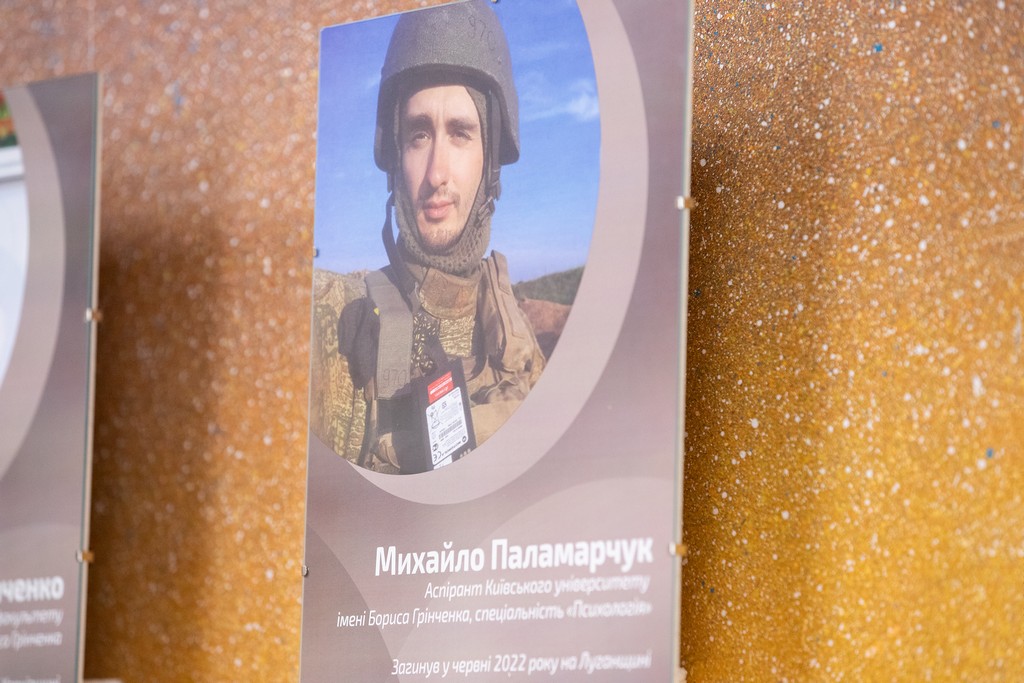 Стіна пам'яті