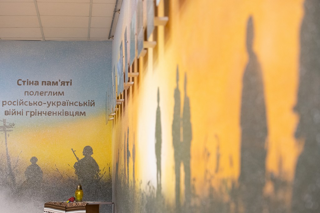 Стіна пам'яті