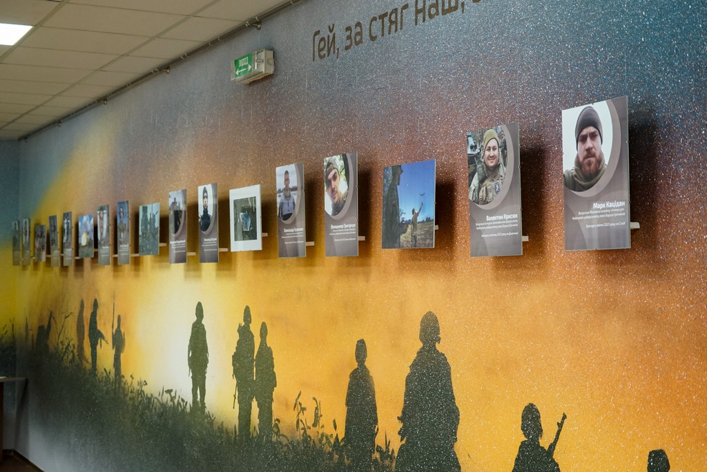 Стіна пам'яті