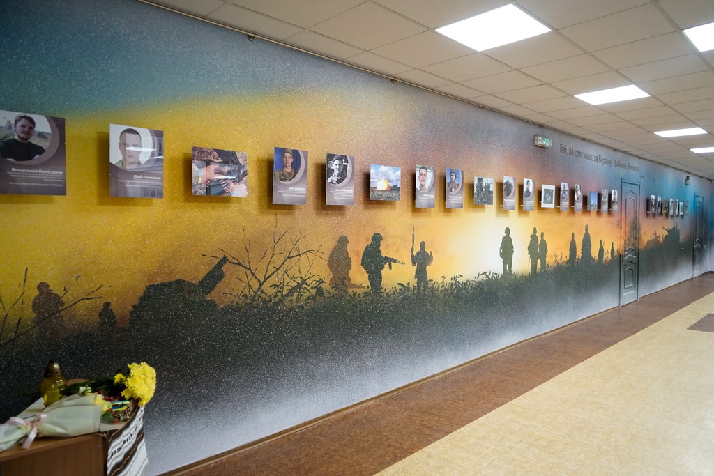 Стіна пам'яті