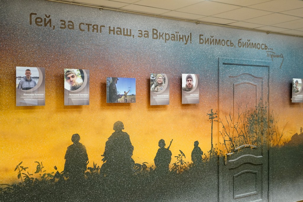 Стіна пам'яті