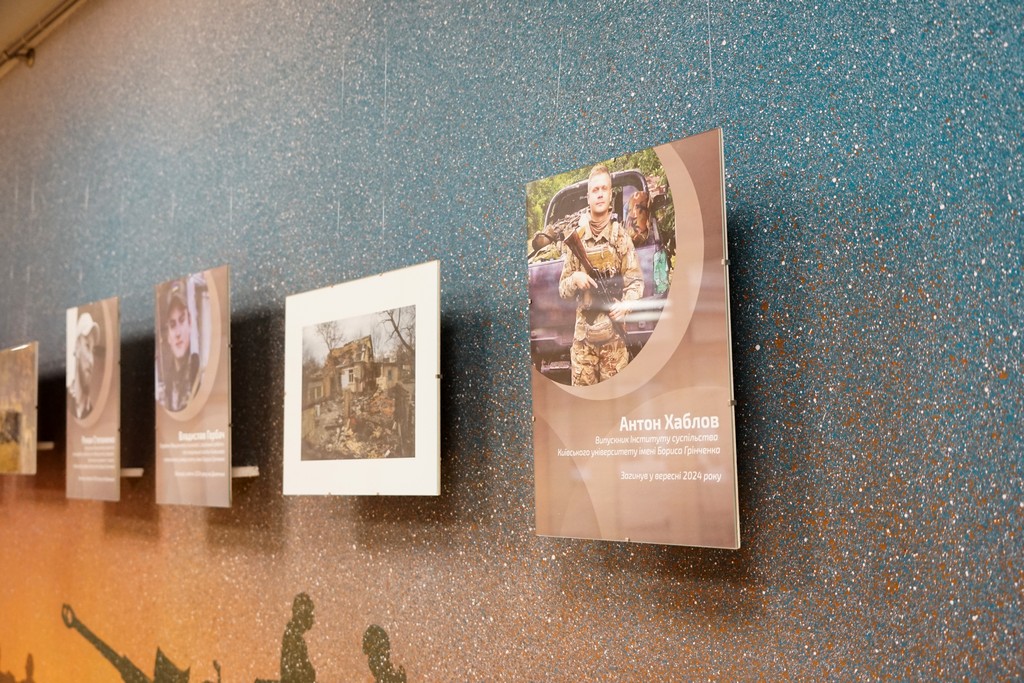 Стіна пам'яті